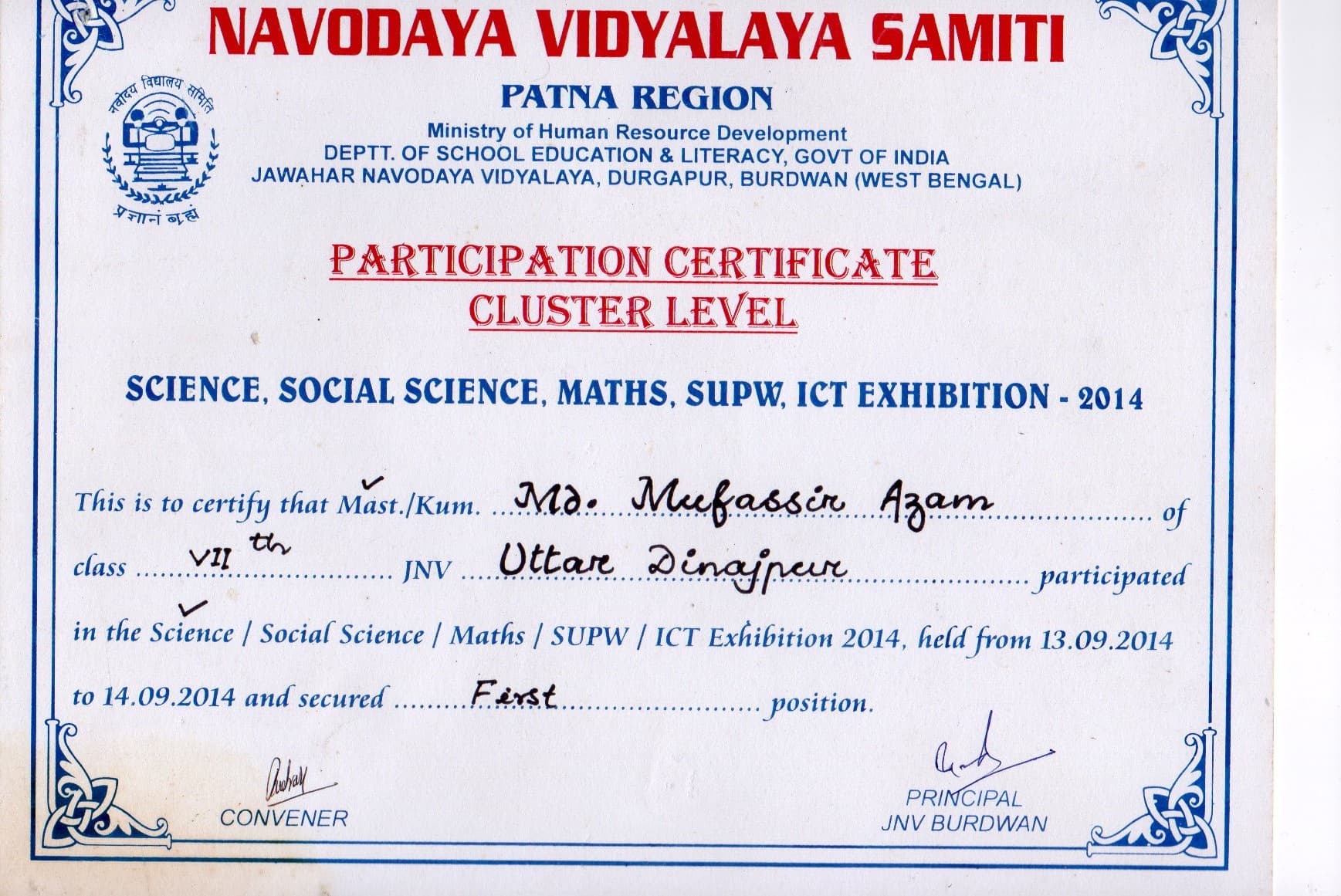 Science Exhibition