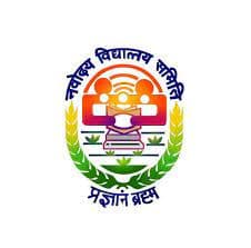 Jawahar Navodaya Vidyalaya Prayagraj